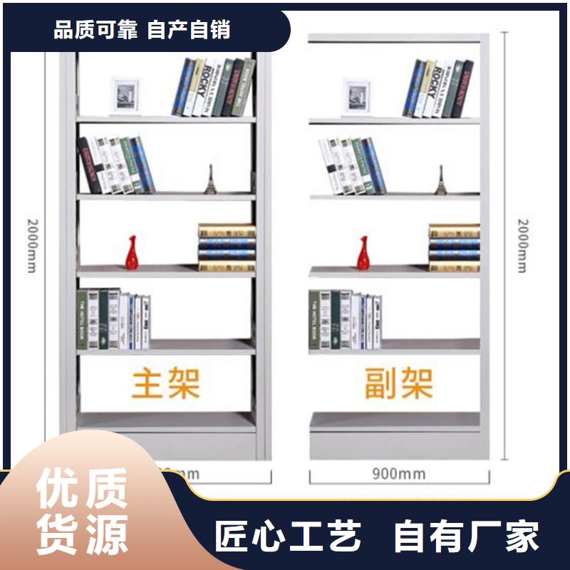 南芬區檔案密集柜