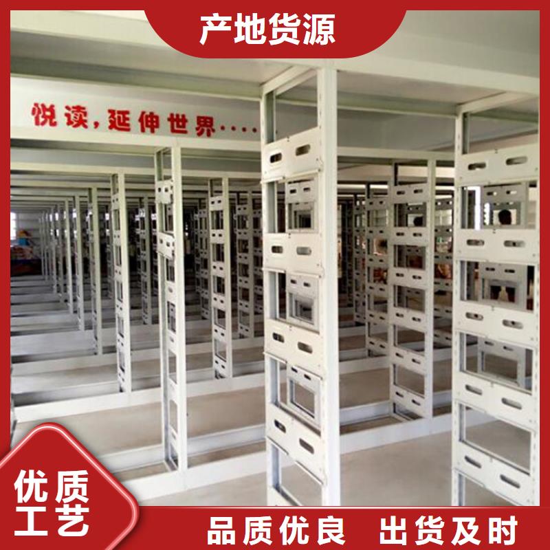 麦积区移动密集架