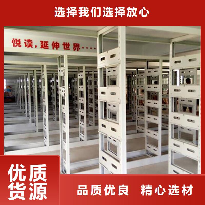 檔案室自動(dòng)回轉(zhuǎn)密集柜現(xiàn)貨充足