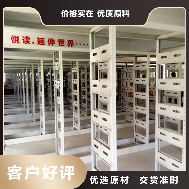 中牟檔案室自動回轉密集柜