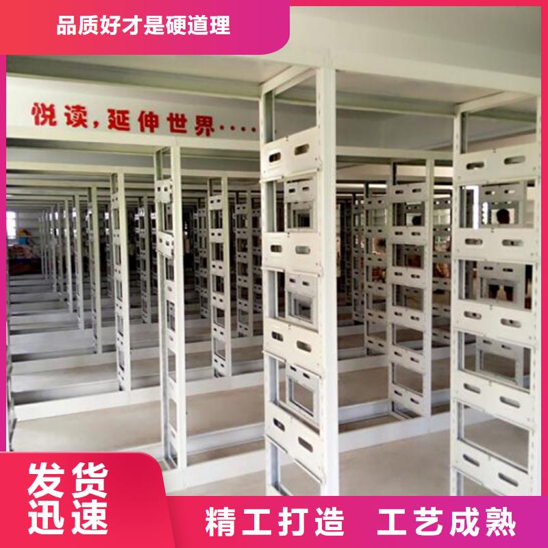 永城市檔案密集架