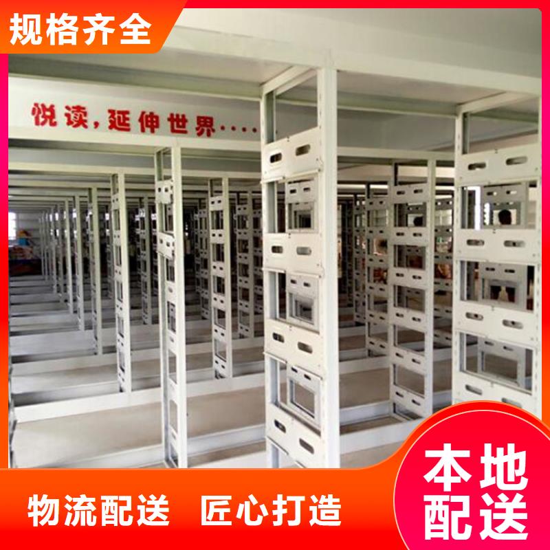 建寧檔案室選層柜