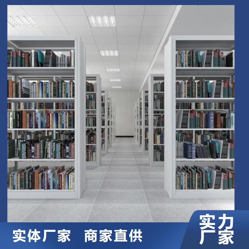 項城市檔案密集柜