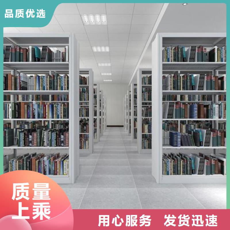 川汇区档案密集架