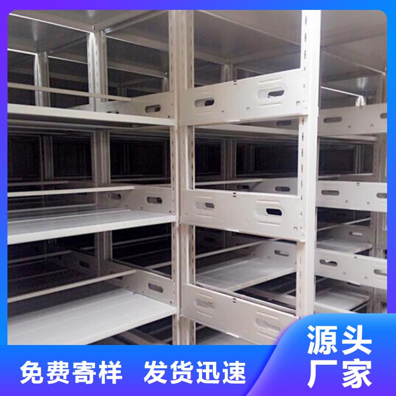 洪澤電子檔案選層柜