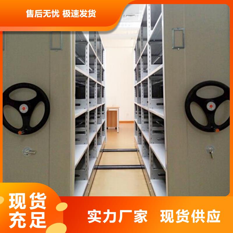 淮阳档案选层柜