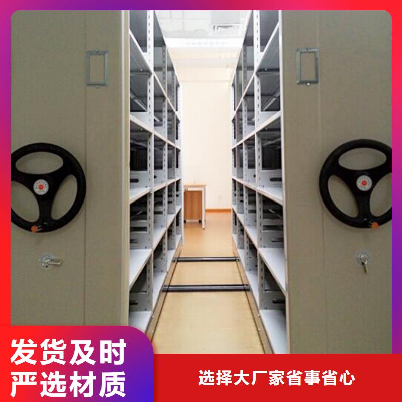 电子档案选层柜