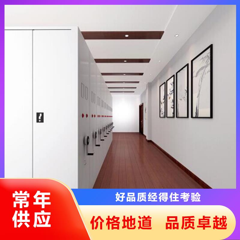曹妃甸档案室自动回转密集柜