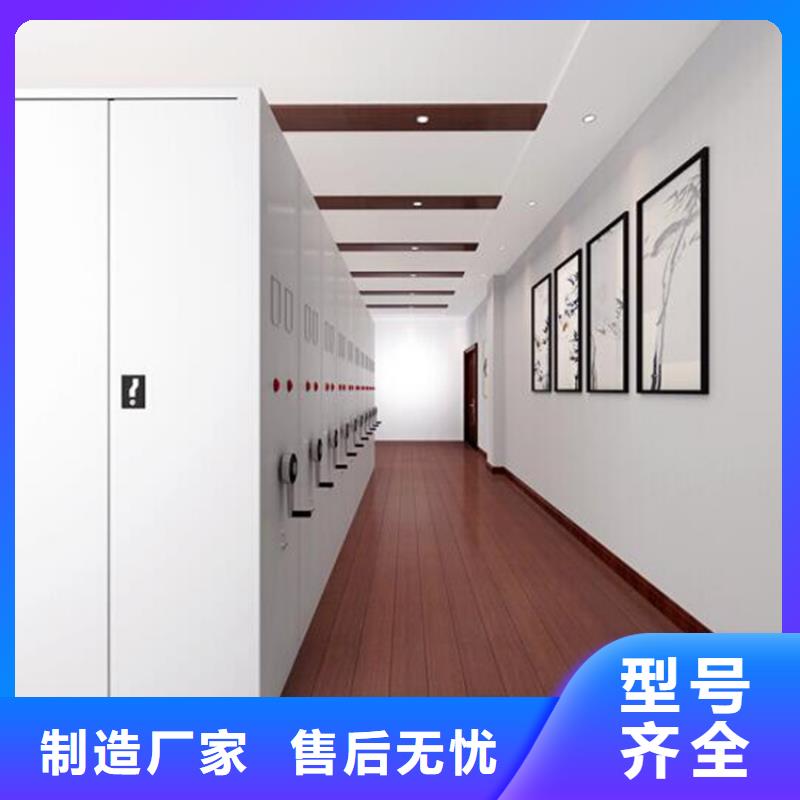 金門檔案選層柜