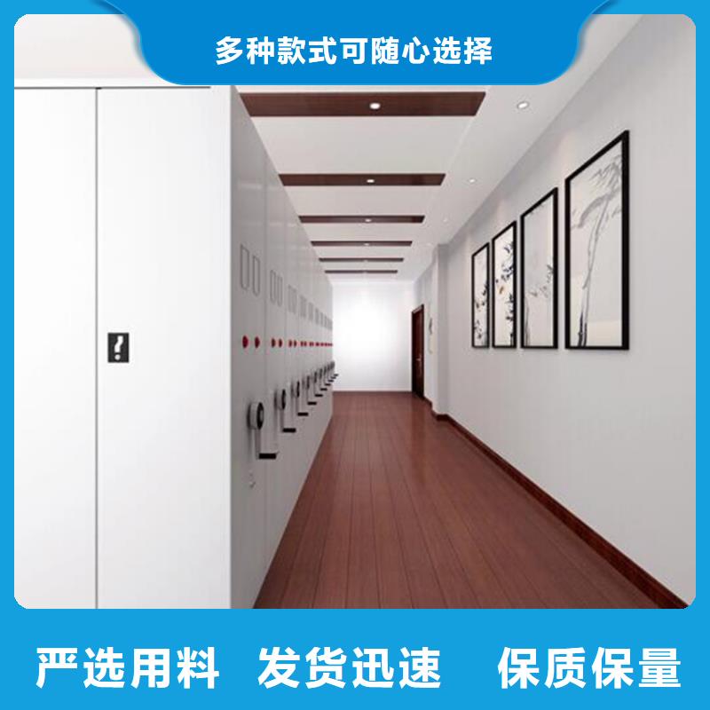 檔案室自動回轉密集柜發貨快