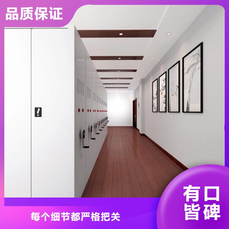 路北區智能密集架