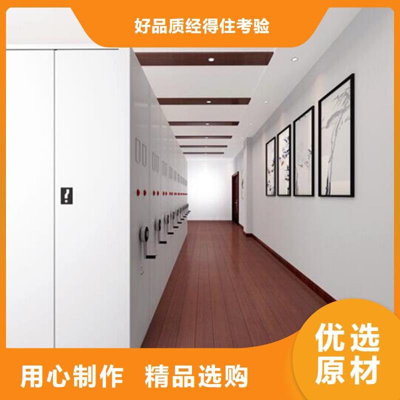 元寶區(qū)智能密集架