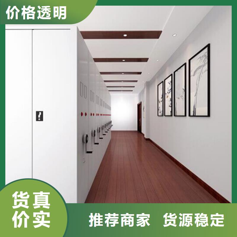 高淳縣手搖密集柜