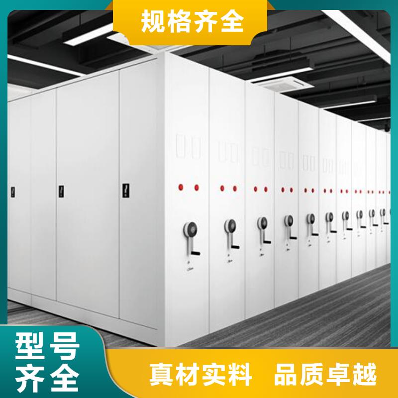 檔案選層柜品質放心