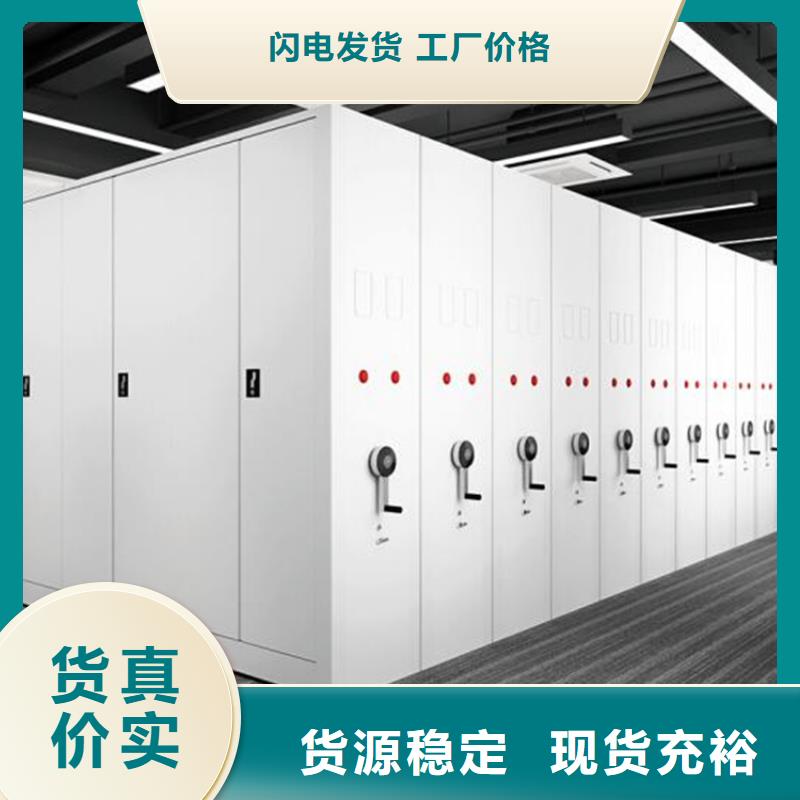 生產檔案室自動回轉密集柜的銷售廠家