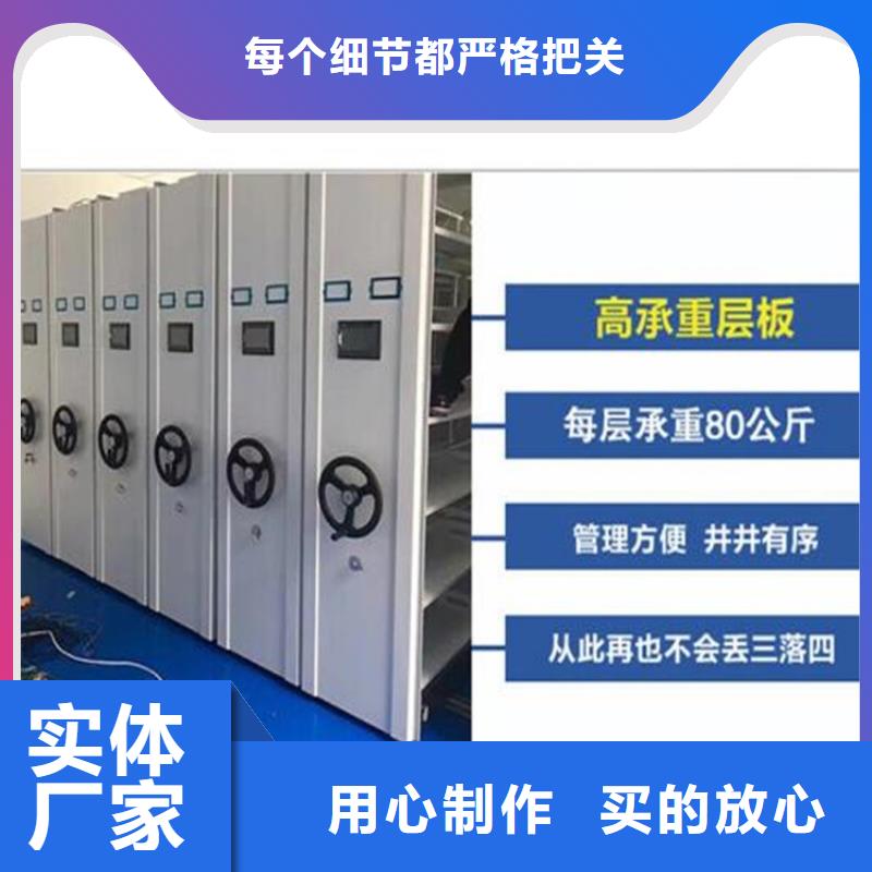自動選層檔案柜新品促銷