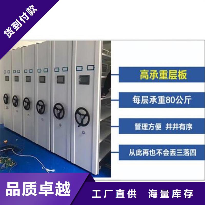 台江自动选层档案柜