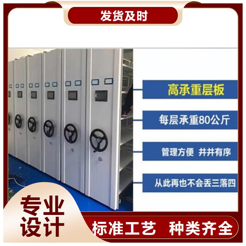 周至檔案室選層柜種類齊全