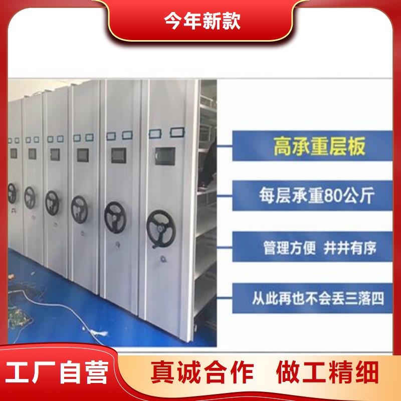 襄州區(qū)智能密集架