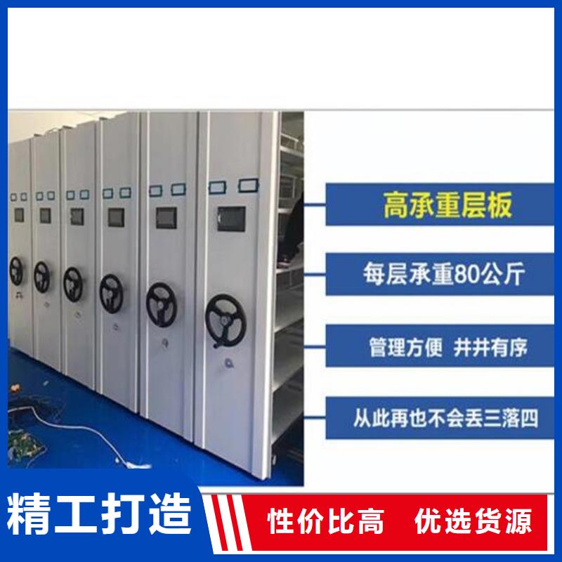 北京自動選層檔案柜企業-經營豐富