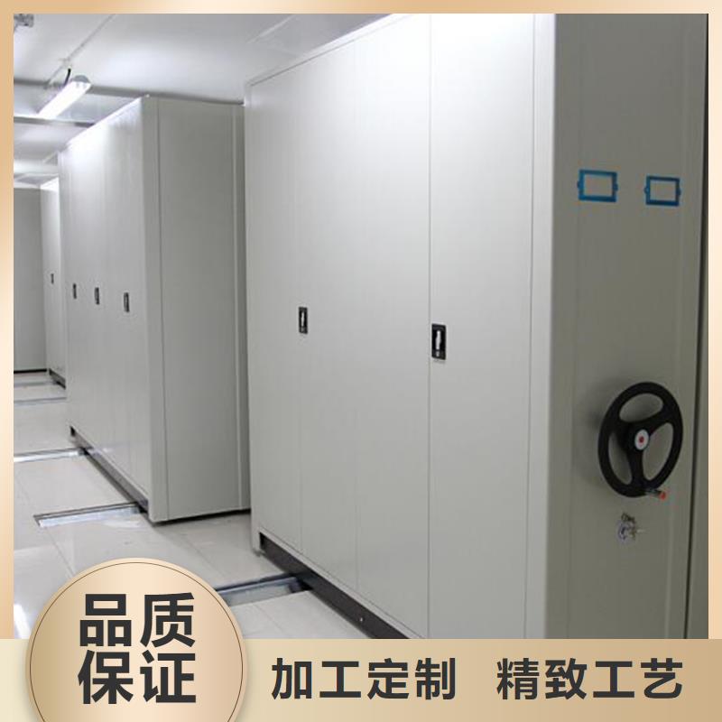 蘇仙區(qū)檔案密集架