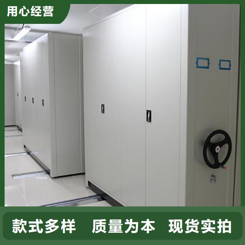 檔案室自動回轉(zhuǎn)密集柜源頭廠家