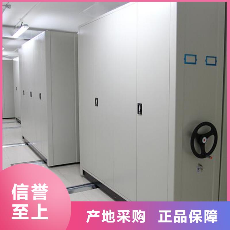 新鄭市移動密集柜