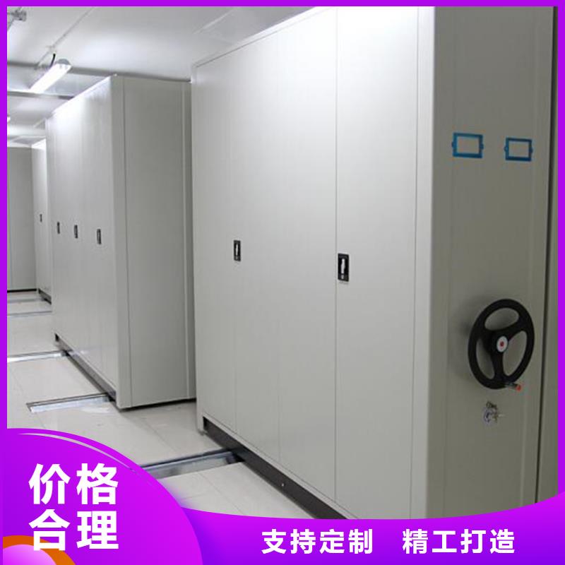檔案室選層柜批發