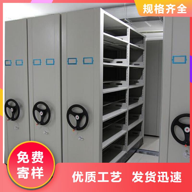 【優選】檔案室選層柜源頭廠家