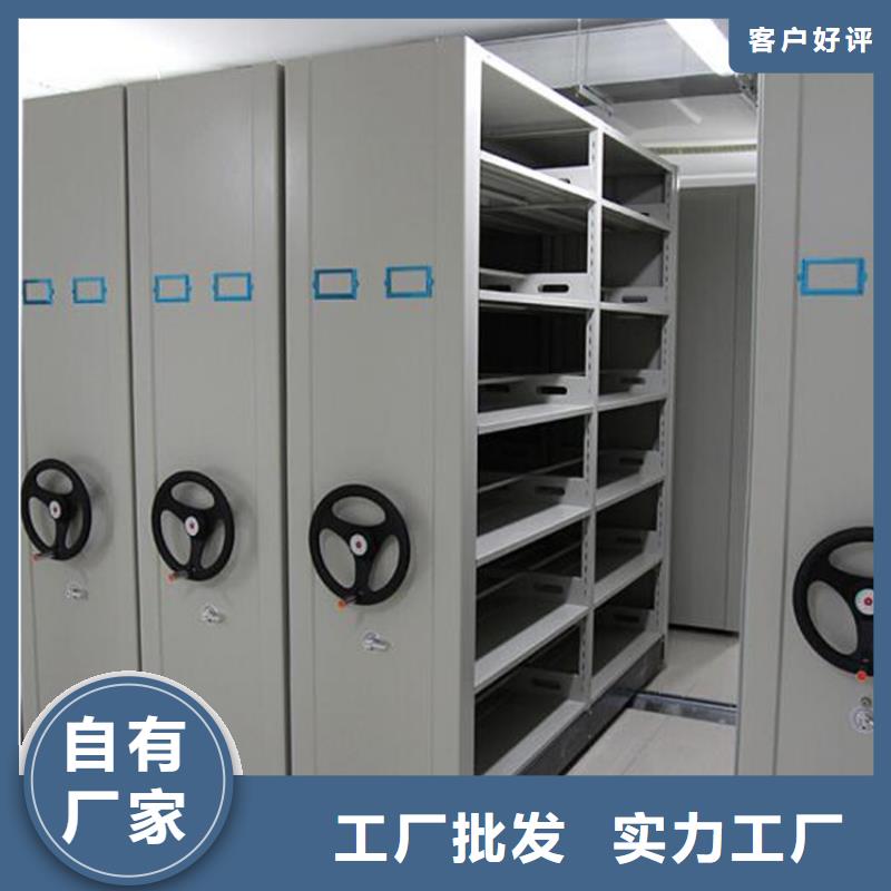 智能密集架