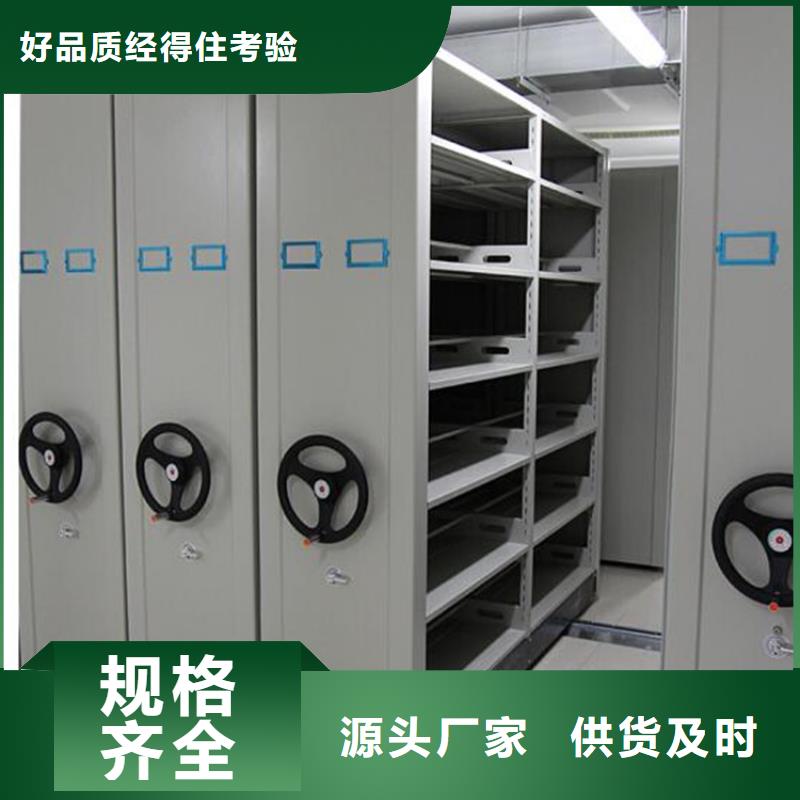 檔案選層柜品質放心