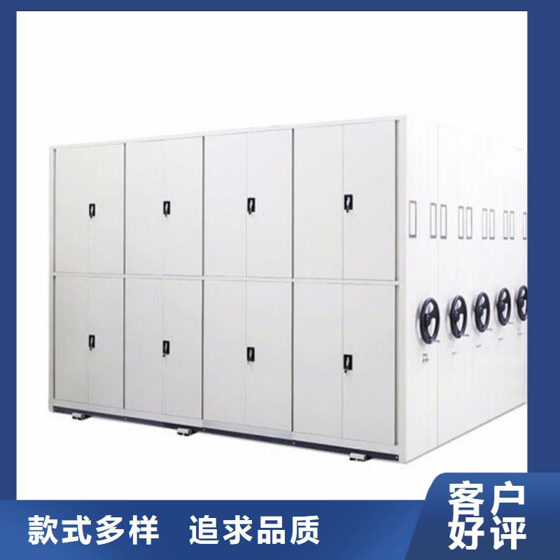北京自動選層檔案柜型號齊全