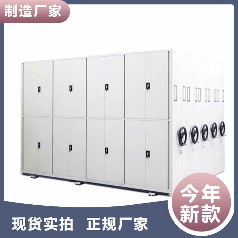 自動選層檔案柜定制