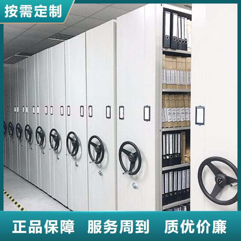電子檔案選層柜