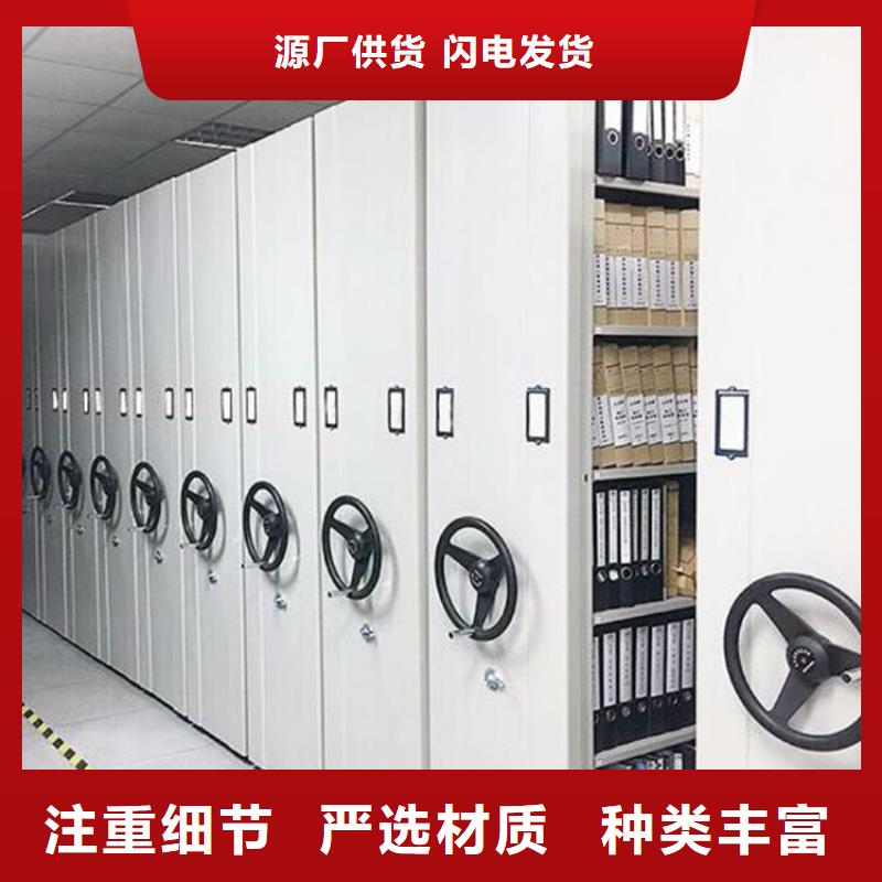 洞口縣檔案密集柜