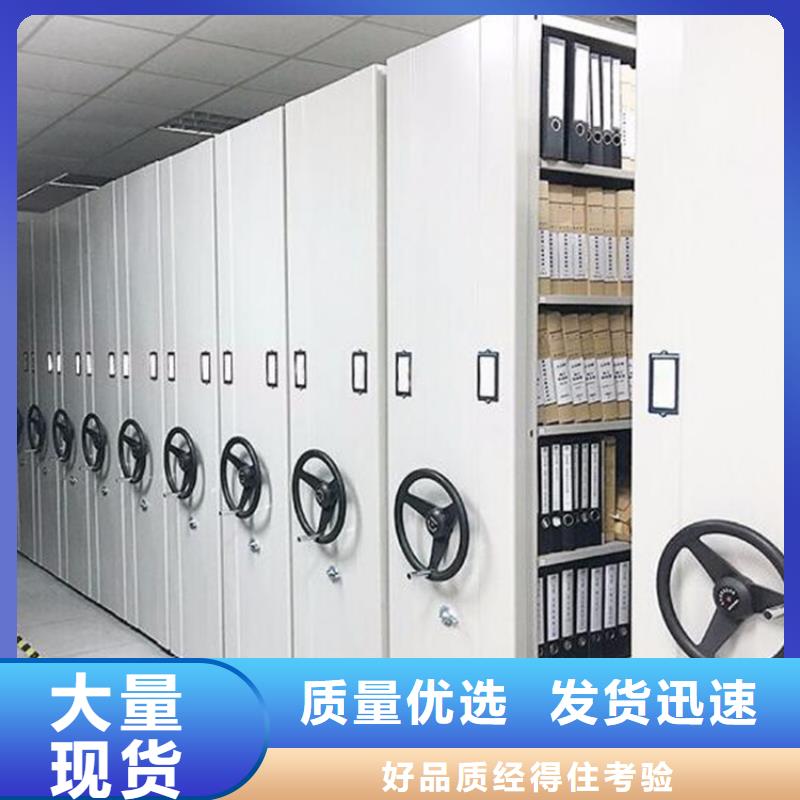 進(jìn)賢檔案室自動(dòng)回轉(zhuǎn)密集柜