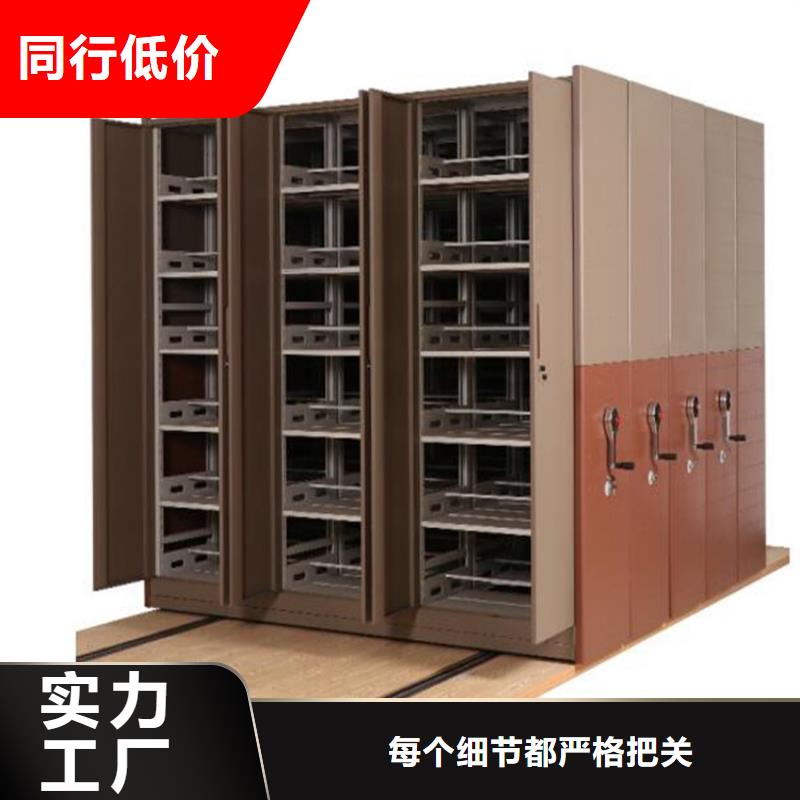 檔案室自動回轉密集柜源頭廠家