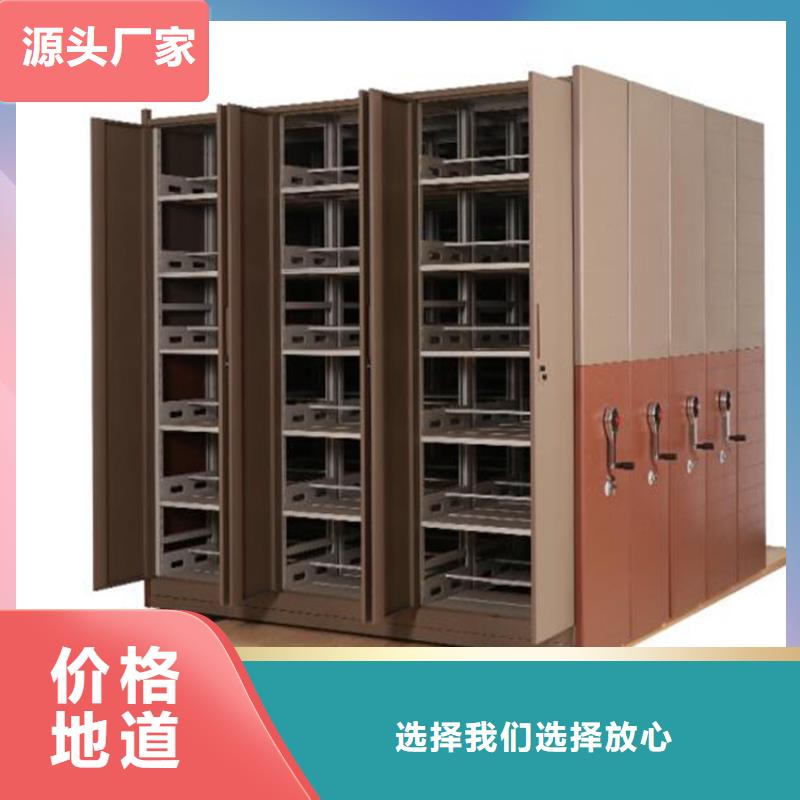 埇橋檔案室自動回轉(zhuǎn)密集柜