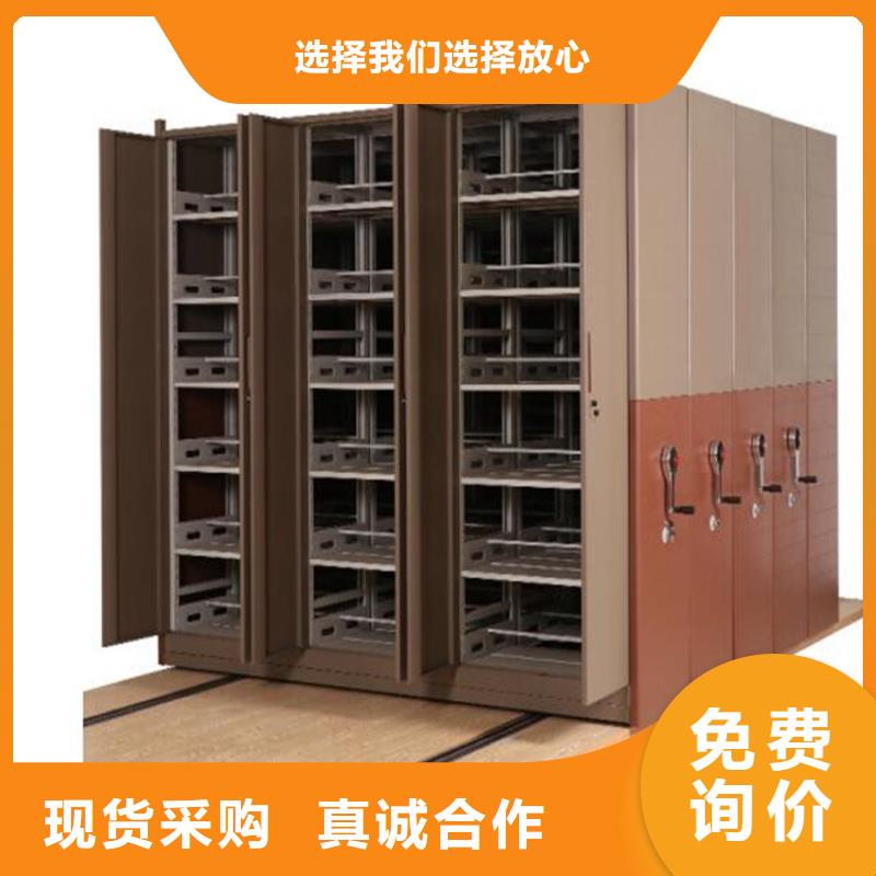 仙游档案室自动回转密集柜