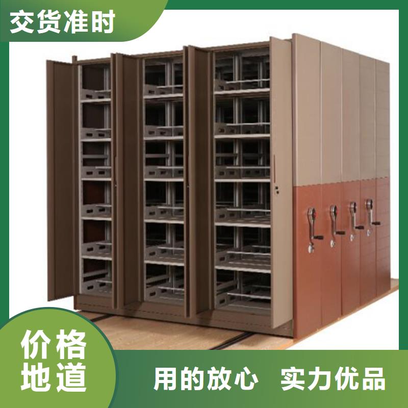 檔案室自動(dòng)回轉(zhuǎn)密集柜現(xiàn)貨充足