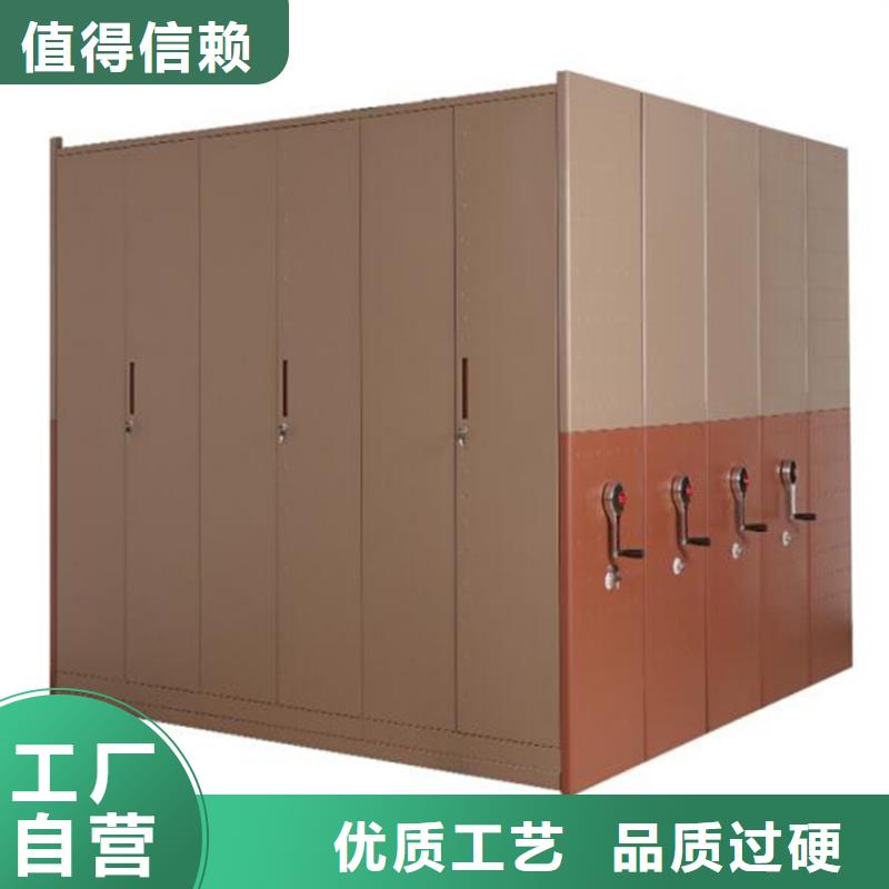 禹城市檔案密集柜