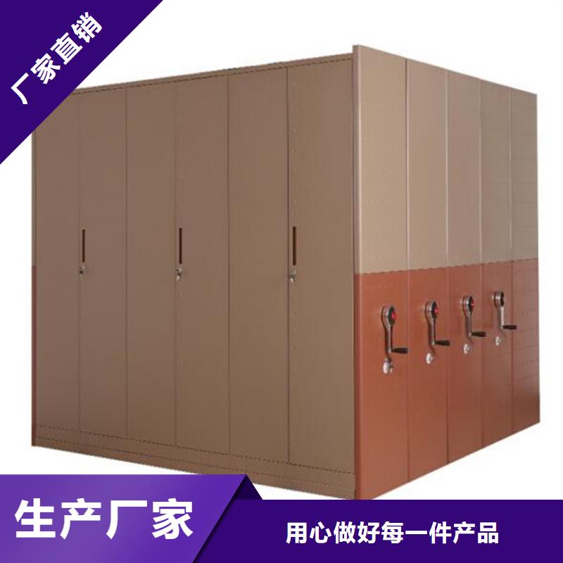 定邊縣檔案密集柜