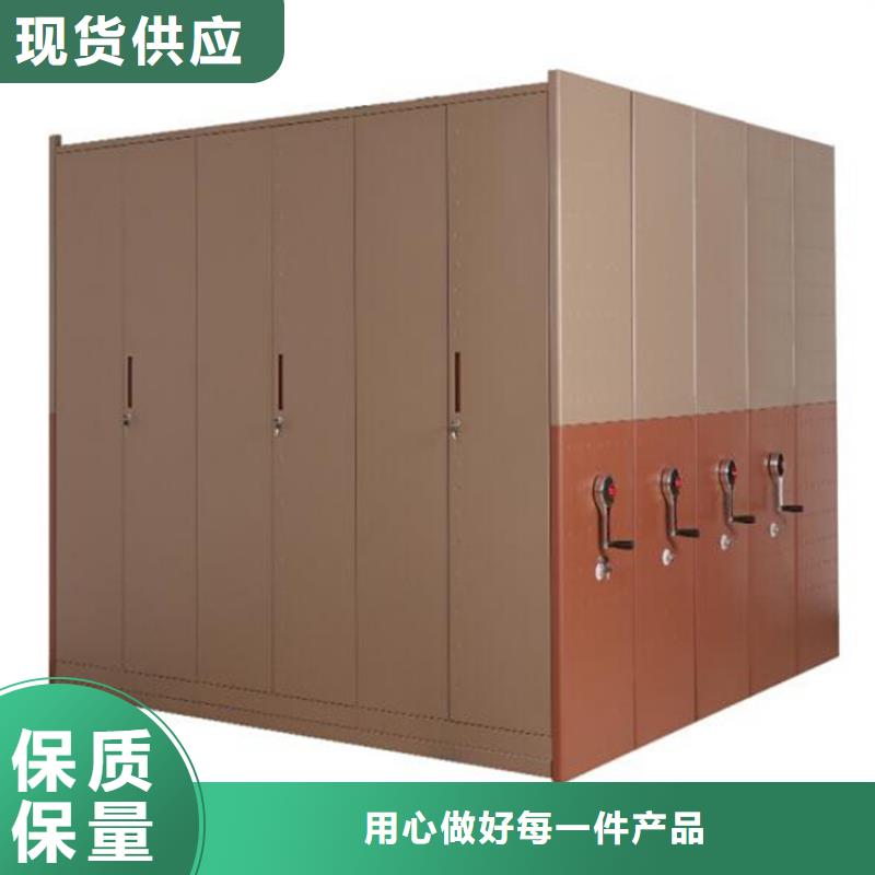 衛東區智能密集架