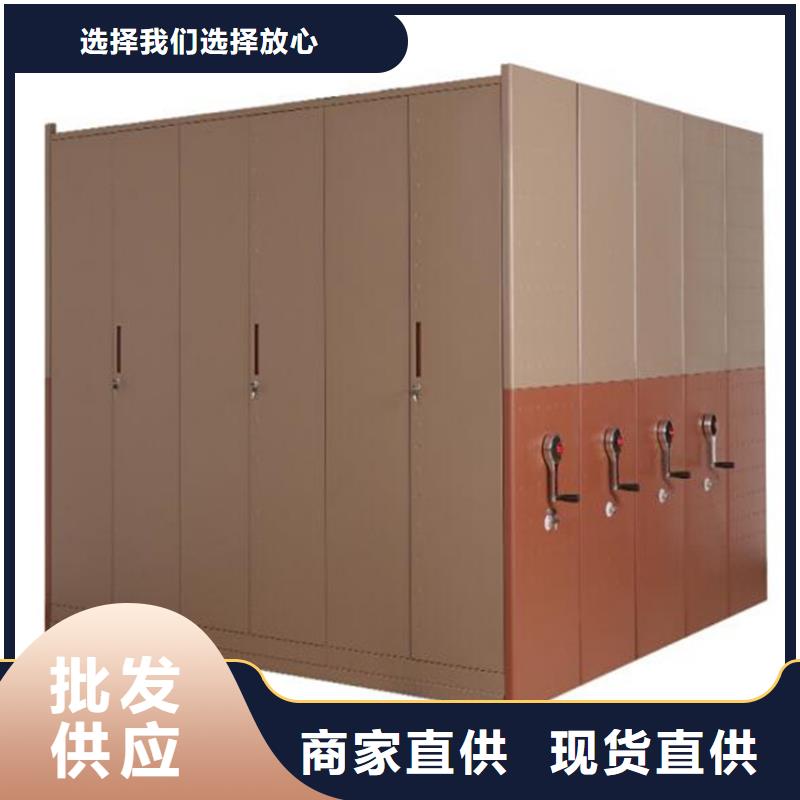 自動選層檔案柜源頭廠家