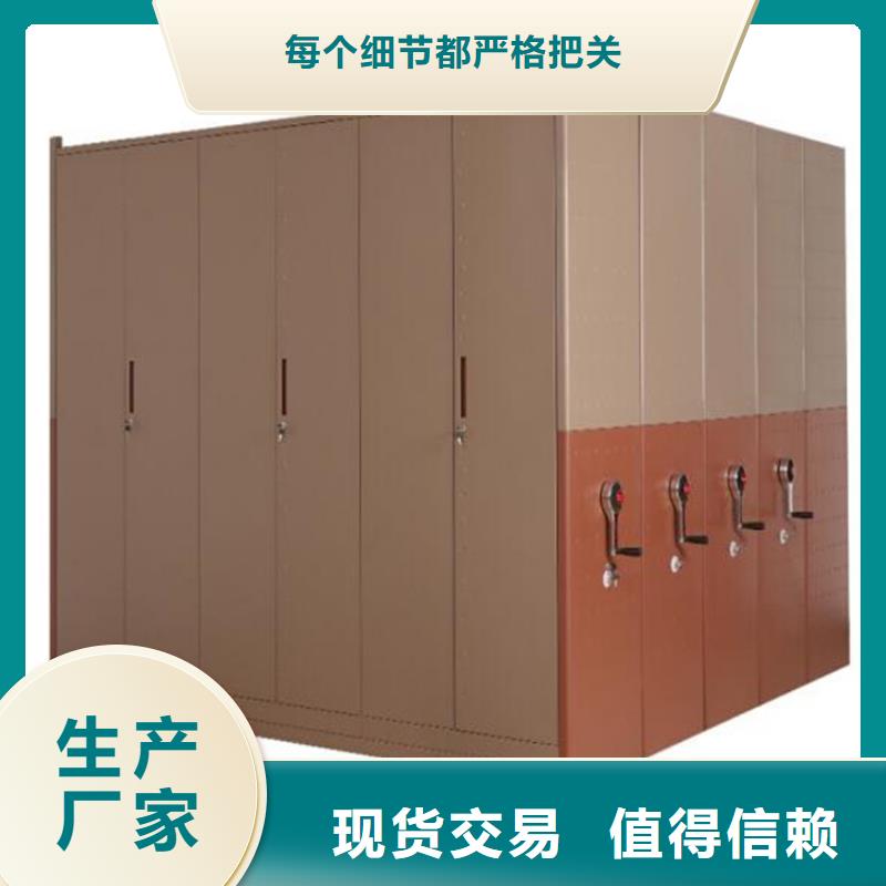 智能密集柜