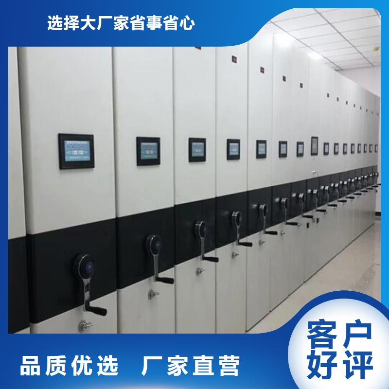 鹽山縣智能密集柜