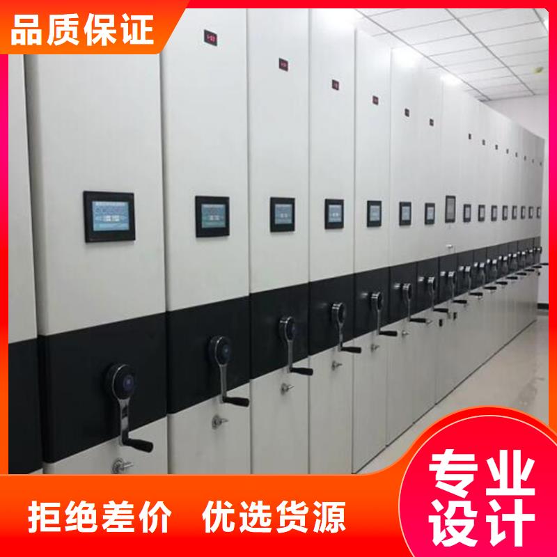 北关区档案密集柜
