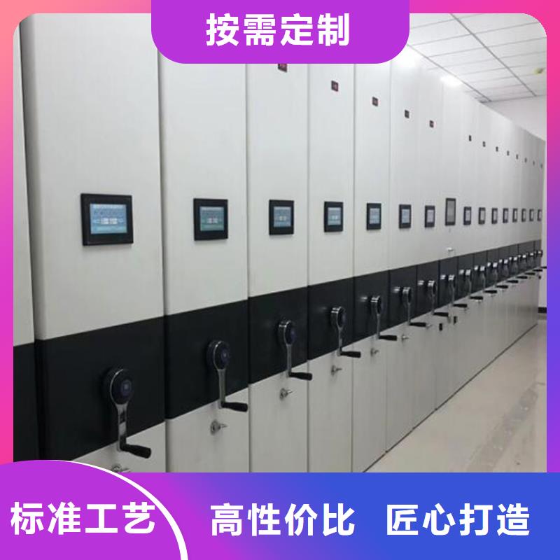 电子档案选层柜移动密集柜