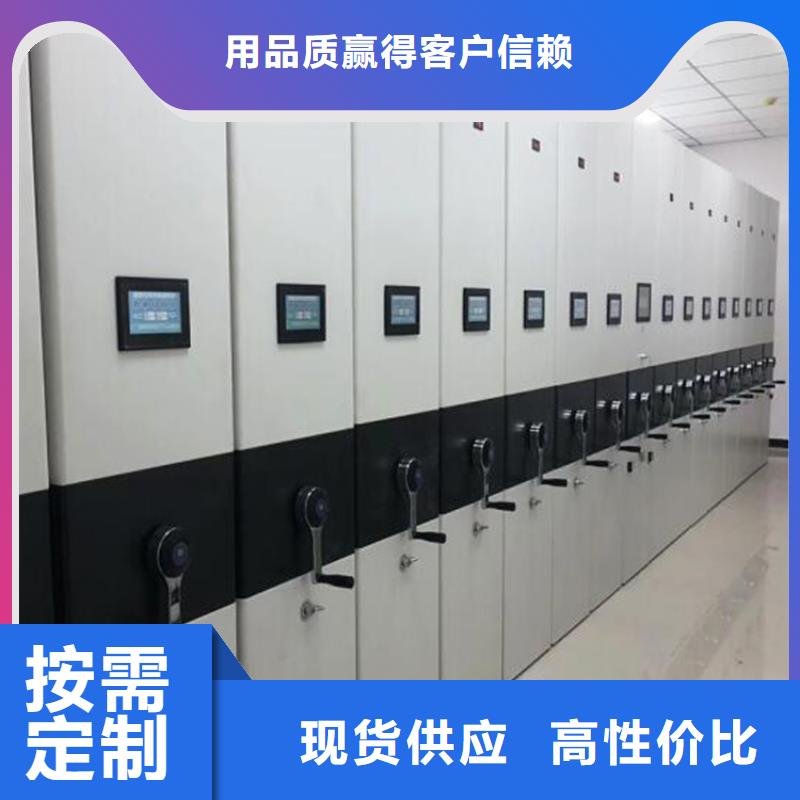 洪澤電子檔案選層柜