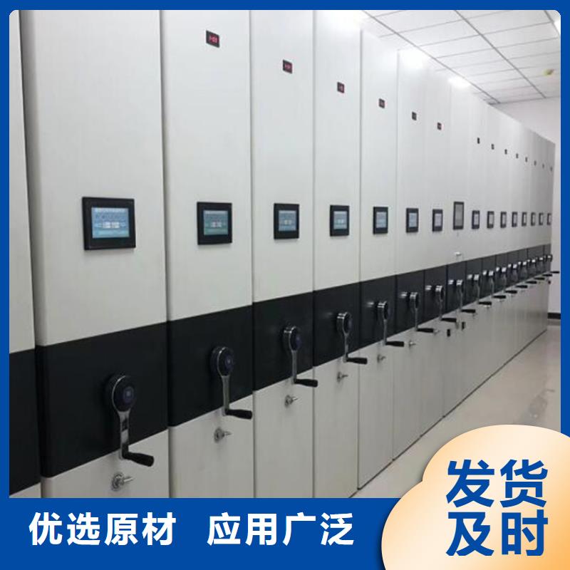 王益区移动密集架